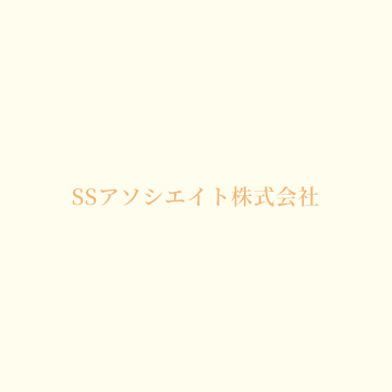 兼次 由美